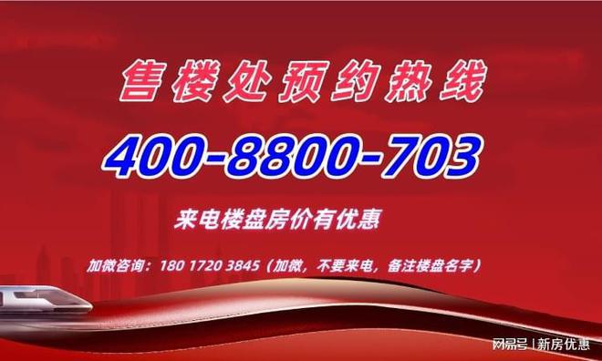 公寓良丰大厦滨江8号楼盘百科-购买建议龙8游戏国际登录上海浦东陆家嘴滨江8号