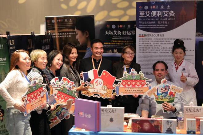 正创新 以“中医药+”深入挖掘药瑰宝龙8游戏进入北京至艾中医研究院：守(图4)