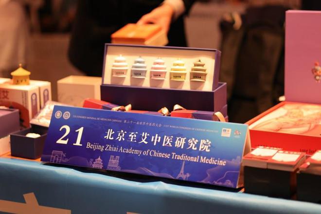 正创新 以“中医药+”深入挖掘药瑰宝龙8游戏进入北京至艾中医研究院：守(图7)