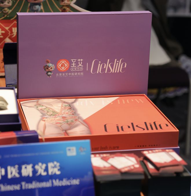 正创新 以“中医药+”深入挖掘药瑰宝龙8游戏进入北京至艾中医研究院：守(图10)