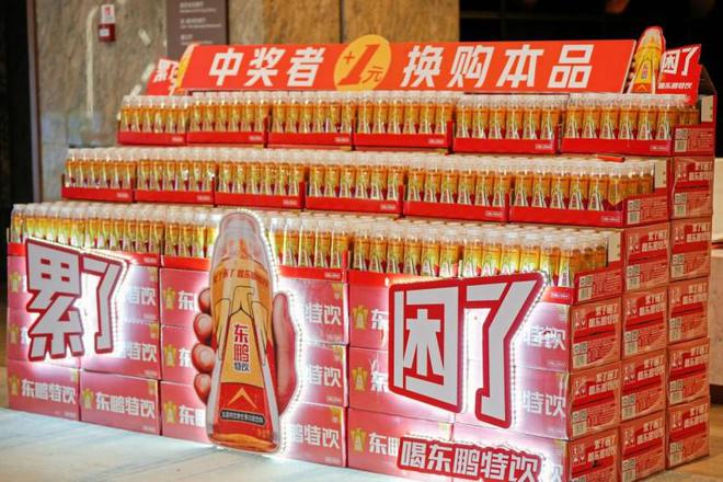的功能饮料这些成分你应该了解龙8游戏国际登录“抗疲劳”(图2)