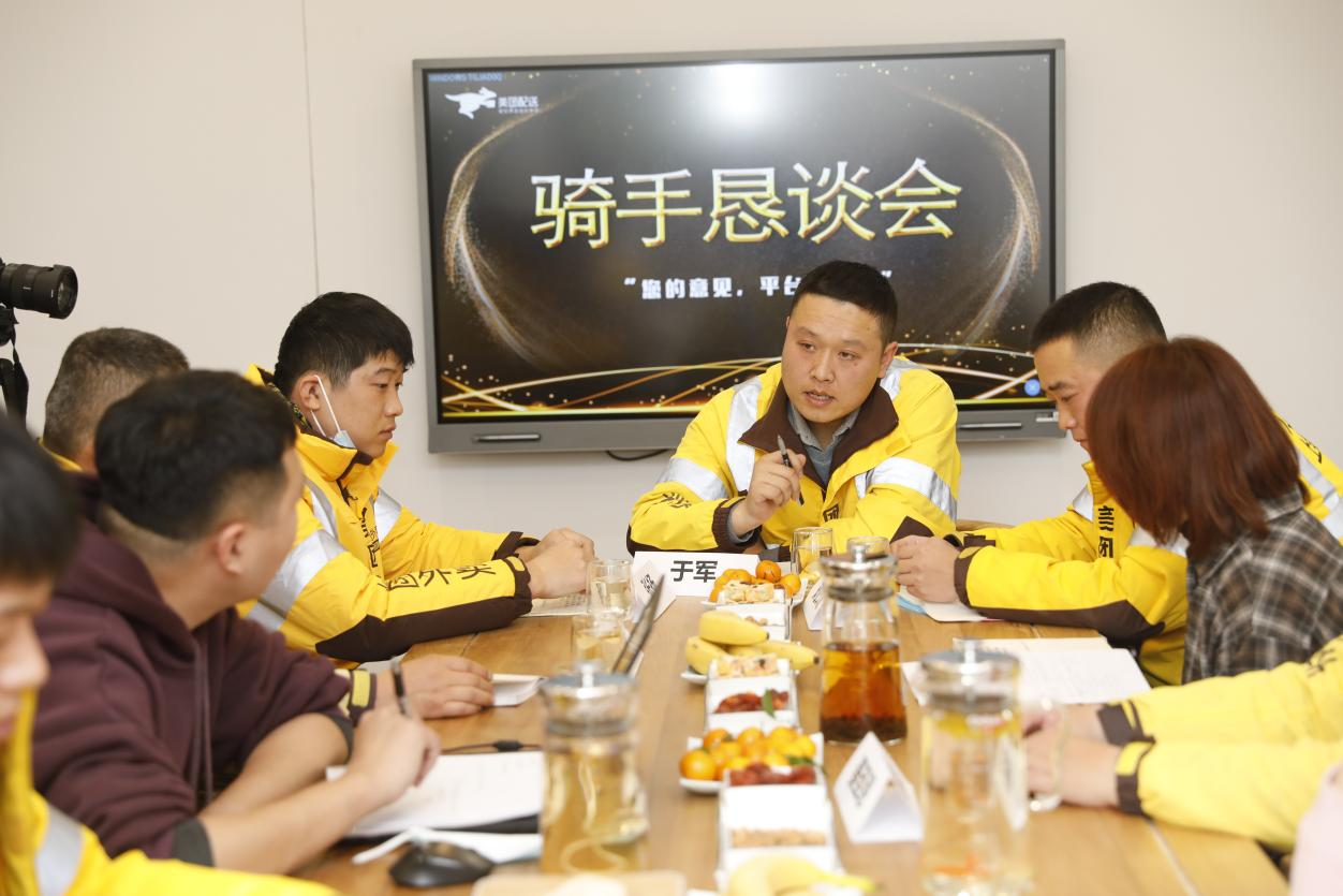 疲劳美团公布算法改进的首批八项举措龙8国际唯一算法公示、全面落地防(图3)