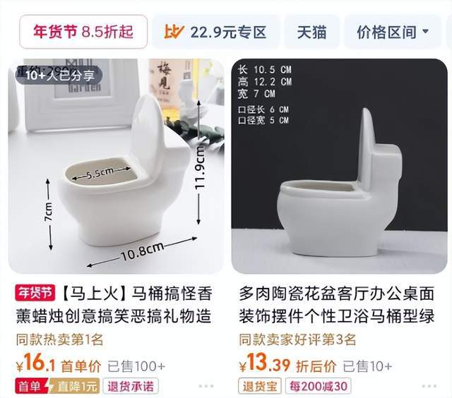 弃微博之夜送礼又添名场面真心礼物太难得龙8国际点此进入送自己眼罩被208嫌(图4)
