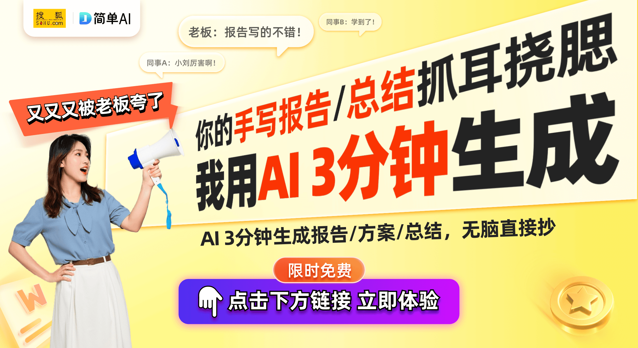 磅来袭：与8Gen2的性能对比分析龙八国际娱乐网站骁龙8Gen3重