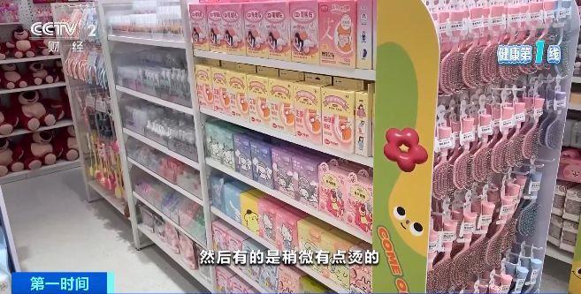 而伤眼 警惕蒸汽眼罩烫伤风险long8国际龙8使用不当反
