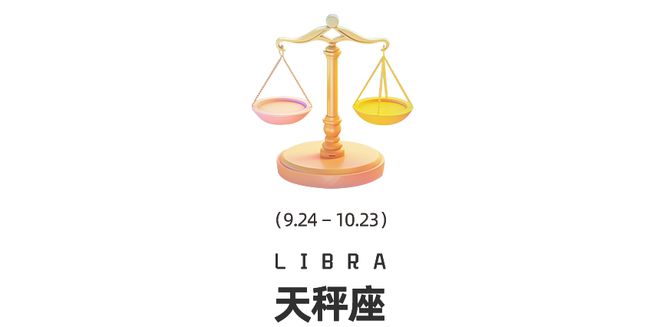 座十二星座在觉醒时分如何提高自我影响力？周末谈星｜星象预警：白羊座日食和海王星换(图2)