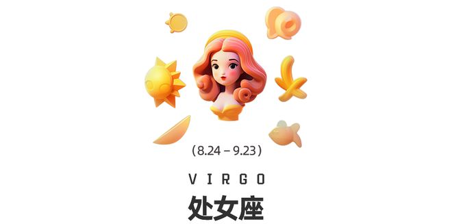 座十二星座在觉醒时分如何提高自我影响力？周末谈星｜星象预警：白羊座日食和海王星换(图5)