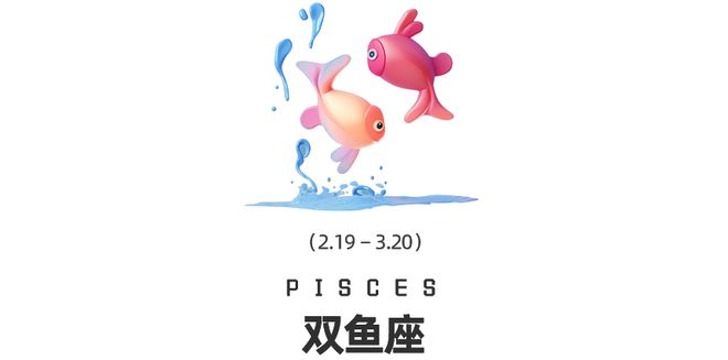 座十二星座在觉醒时分如何提高自我影响力？周末谈星｜星象预警：白羊座日食和海王星换(图10)