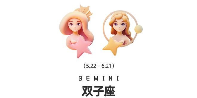座十二星座在觉醒时分如何提高自我影响力？周末谈星｜星象预警：白羊座日食和海王星换(图11)