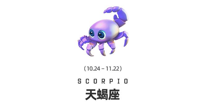 座十二星座在觉醒时分如何提高自我影响力？周末谈星｜星象预警：白羊座日食和海王星换(图13)