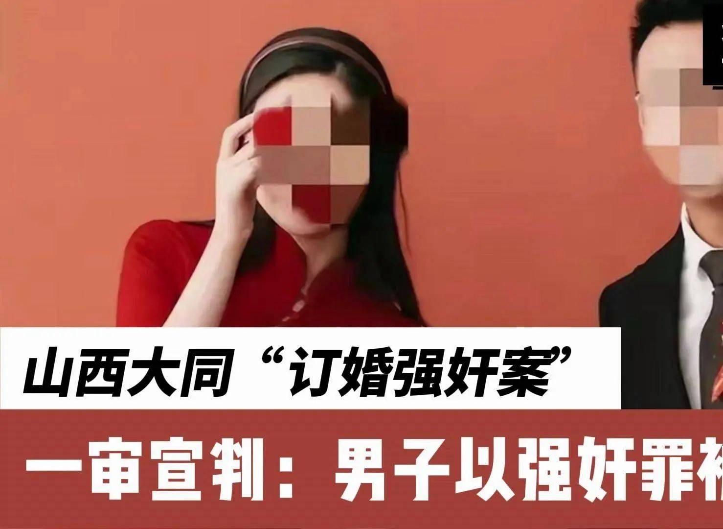 罩而是眼罩报警前录音曝光订婚案：遗留亲密物非是胸(图4)