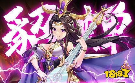 推荐 最新免费版手游平台排行榜送6480代金券免费手游盒子(图4)