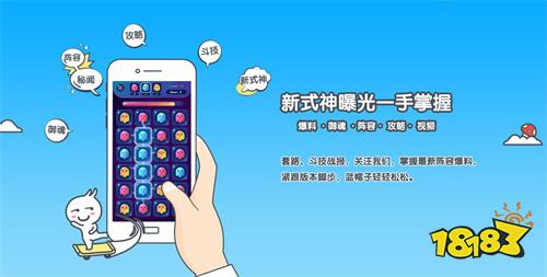 推荐 最新免费版手游平台排行榜送6480代金券免费手游盒子(图9)